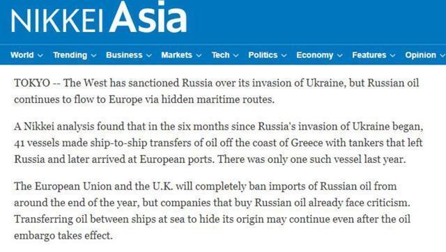 Yunanistan kıyılarında Rus petrolüne uygulanan ambargoyu delen yakınlaşma yaşandı