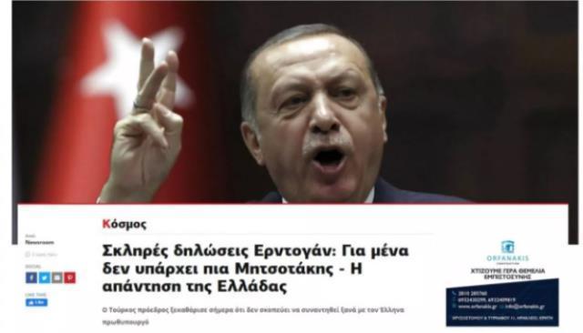 Cumhurbaşkanı Erdoğan'ın F-16 resti Yunan basınında manşet oldu: Miçotakis'in silinişi