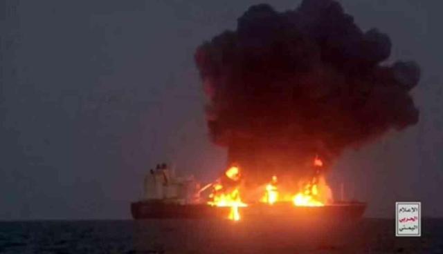 Yemen'deki Husiler, petrol tankerinde saldırı sonrası meydana gelen patlamamın videosunu yayınladı