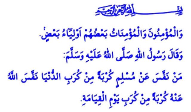 Bugün Cuma vaazı yayınlandı! Bugün Cuma vaazı tam metni! Diyanet Bugün Cuma vaazı!