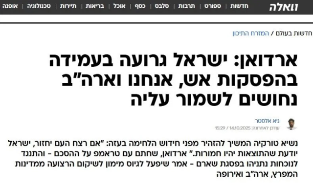 Cumhurbaşkanı Erdoğan'ın o sözleri İsrail basınında: Bizi açıkça uyardı