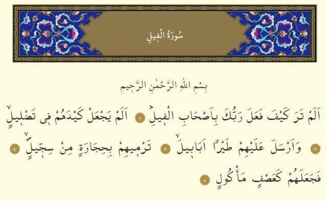Fil Suresi Okunuşu ve Arapça Yazılışı! 'Elemterakeyfe' ile Başlayan Fil Suresi Türkçe Meali Nedir, Tefsiri Nedir? Fil Suresi Konusu!