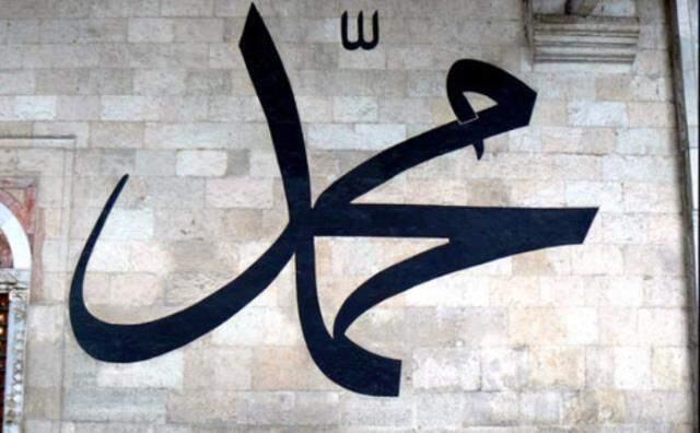 Kuran'ı Kerim'de geçen 25 Peygamberin isimleri nelerdir? Tüm peygamberlerin isimleri! Peygamber Efendimiz Hz. Muhammed'in (S.A.V.) isimleri nelerdir?