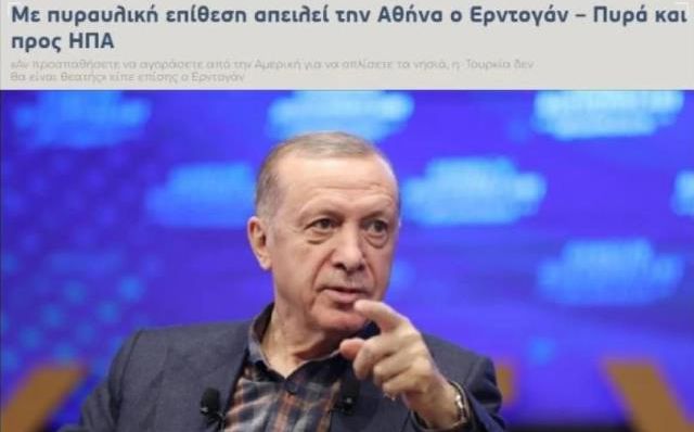 Cumhurbaşkanı Erdoğan'ın 'Vururuz' sözleri sonrası Yunan basını ülkedeki paniği manşete taşıdı