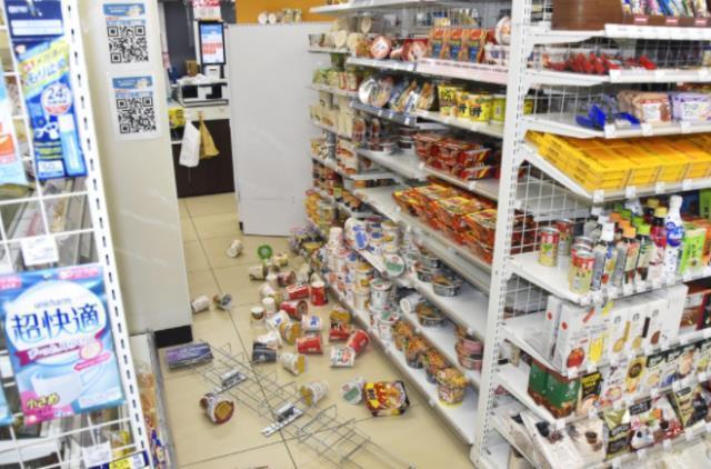 Son dakika: Japonya'da 7,3 büyüklüğünde deprem! Tsunami uyarı yapıldı