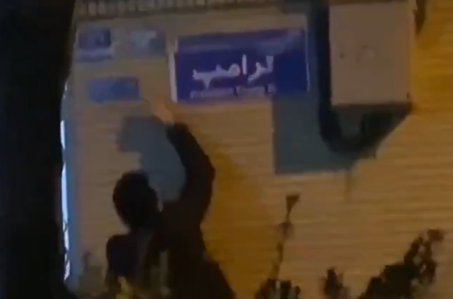 Komşuda tehlikeli provokasyon! Sokağın adını bakın ne yaptılar