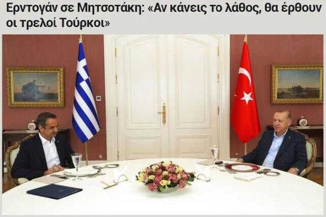 Cumhurbaşkanı Erdoğan'ın 'Eğer yanlış yaparsan çılgın Türkler yürür' sözleri, Yunan basınında yankılandı: Yeni meydan okuma