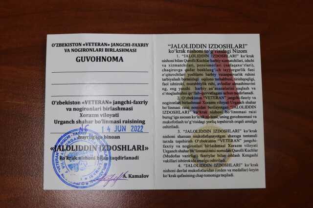 Harzemşahlar Devleti'nin son hükümdarı Celaleddin Harzemşah'ın mezarı Diyarbakır'da bulundu