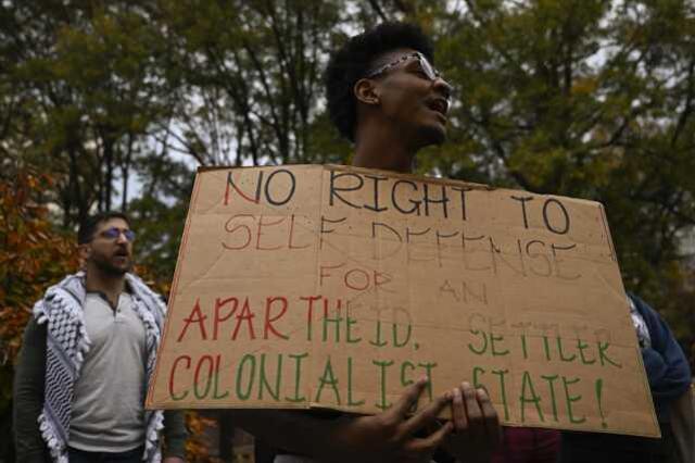 ABD Dışişleri Bakanlığı çalışanlarına Filistin'i destekleyen eylemcilerden 'istifa' çağrısı