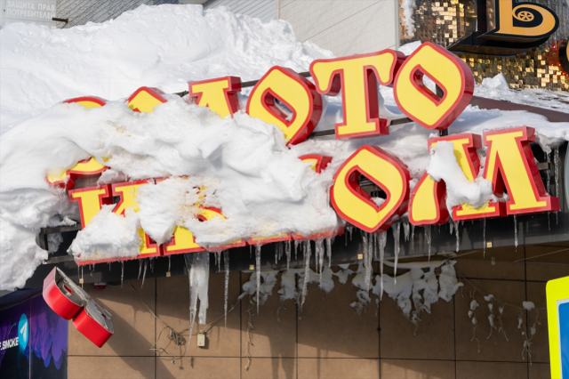 Rusya'nın Kamçatka Yarımadası'nda son 30 yılın en yoğun kar yağışı yaşanıyor