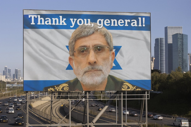 Hainlikle suçlanan İranlı komutanın fotoğrafı Tel Aviv'e asıldı