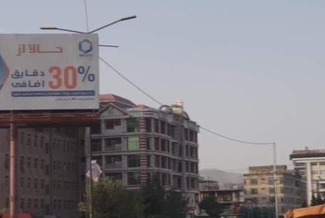 Herkes sokaktan evlere çekildi! Taliban'ın girdiği Kabil'de endişeli bekleyiş