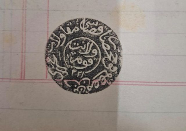 Şereflikoçhisar'da Sultan II. Abdülhamid dönemine ait belgeler koruma altına alındı