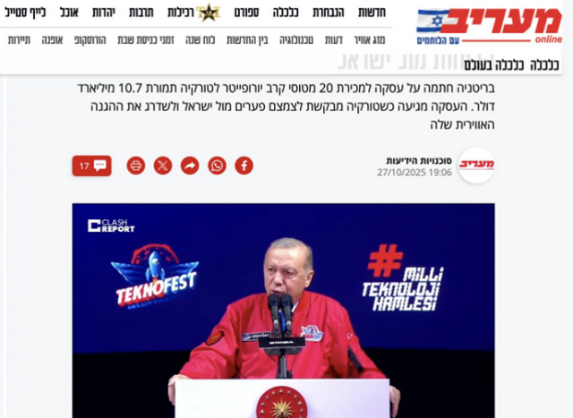 Savunma işbirliği