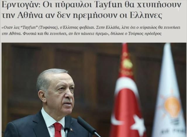 Cumhurbaşkanı Erdoğan'ın 'Vururuz' sözleri sonrası Yunan basını ülkedeki paniği manşete taşıdı