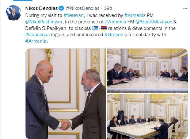 Yunan Dışişleri Bakanı Dendias Ermenistan'a giderek meydan okudu: Haritaları yeniden çizmek isteyen ülkelerin politikaları başarısız olacak