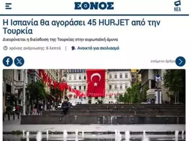 İspanya'nın HÜRJET kararı Atina'nın uykularını kaçırdı: Türkiye zırhlanıyor