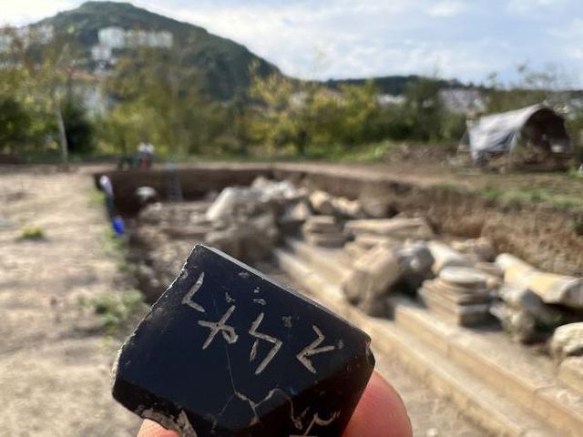 Bir eşi daha yok! Amasra'da bulunan tılsımlı muska arkeologları heyecanlandırdı