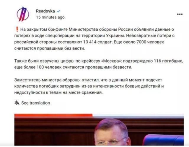 Putin'in sakladığı dev tank mezarlığı ve ölen Rus asker sayısı ortaya çıktı, anında sildiler