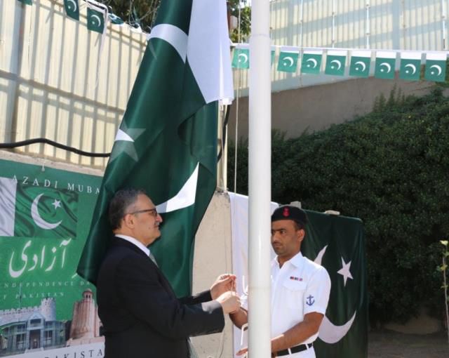 Pakıstan's Independence Dıamond Jubılee Celebrated In Ankara