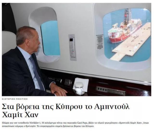 Abdülhamit Han gemisinin göreve başlamasıyla paniğe kapıldılar! Yunan medyasında gündem yine Türkiye