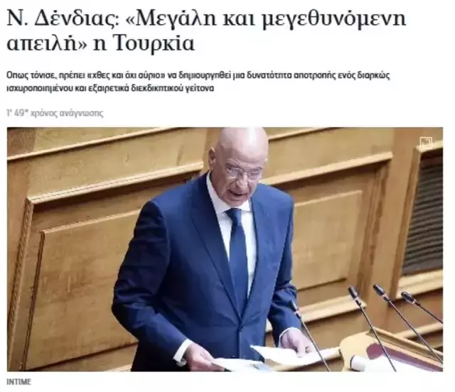 Yunanistan Savunma Bakanı'nın 'Türkiye' korkusu! Sözleri ülkede gündem oldu