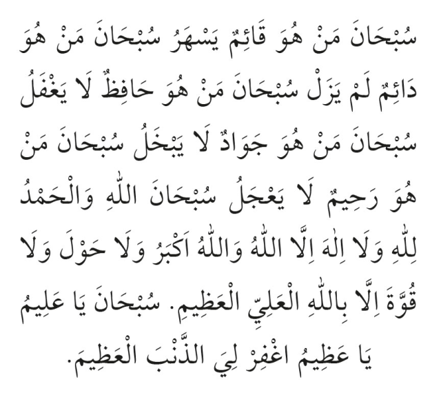 KADİR GECESİ NAMAZI KILINIŞI (DİYANET) | Kadir Gecesi namazı nasıl kılınır, kaç rekat, nasıl niyet edilir? Kadir Gecesi tesbih namazının kılınışı!