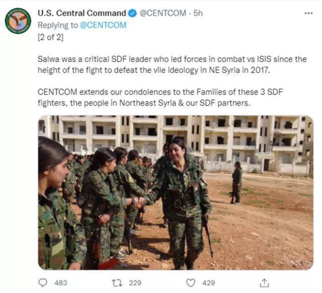 ABD'den Suriye'de öldürülen teröristler için skandal taziye mesajı