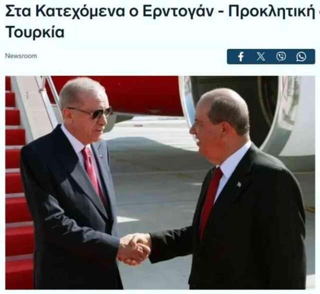 Erdoğan'ın KKTC'deki sözleri Yunanistan'ı karıştırdı: Türkler bir gece ansızın gelebileceğini hatırlatıyor