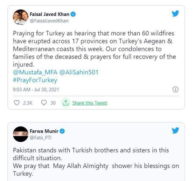 #PrayForTurkey ne demek? #PrayForTurkey anlamı ne?
