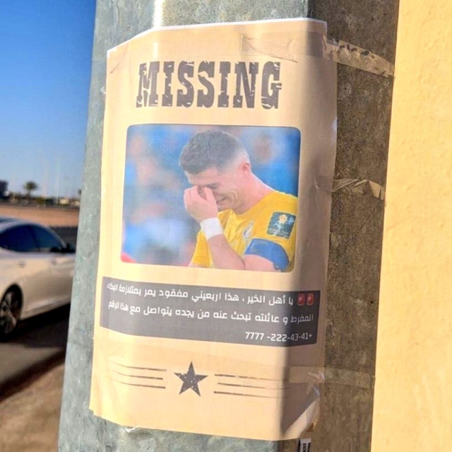 Suudi Arabistan'da ilginç Ronaldo ilanı