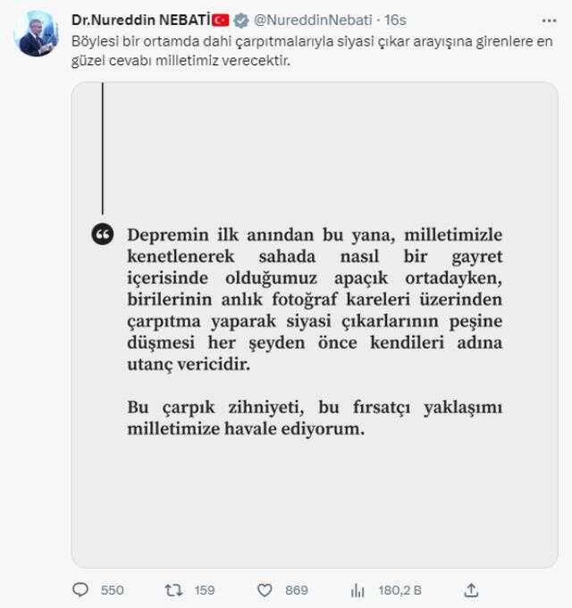 Nureddin Nebati'den deprem bölgesinde çekilen fotoğrafa gelen eleştirilere yanıt: Milletimize havale ediyorum