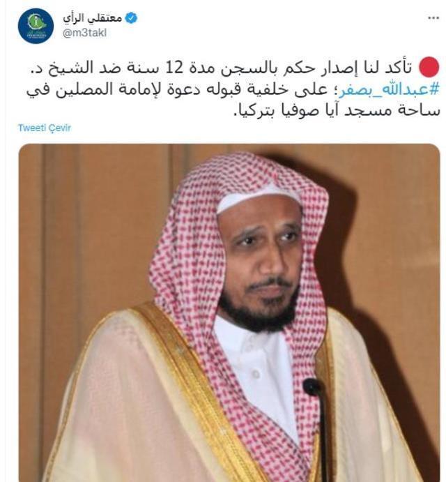 Ayasofya'da namaz kıldıran eski Kabe imamına 12 yıl hapis cezası verildi