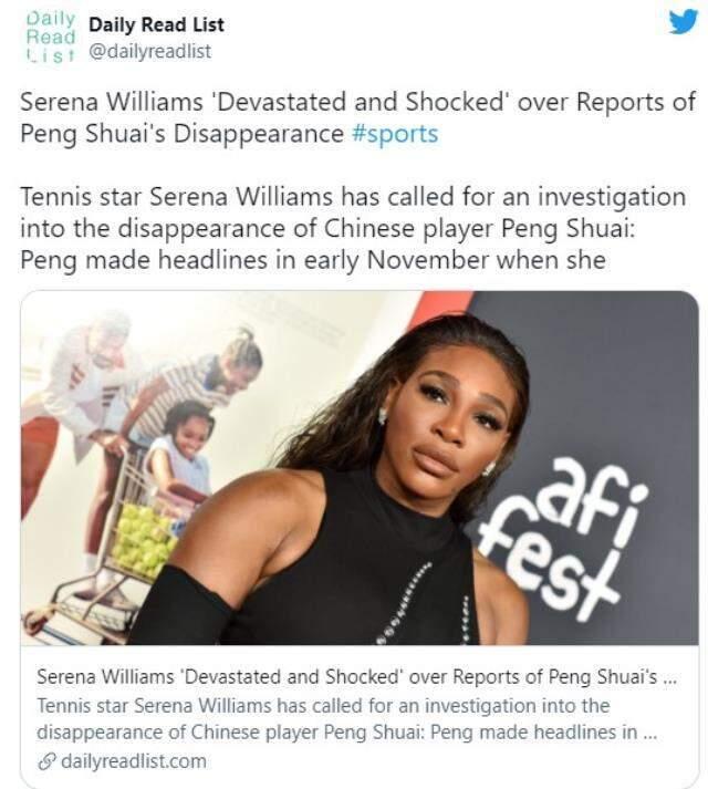 Bu olay sporu aştı! Tacize uğradığını söyledikten sonra kaybolan Çinli tenisçi Peng için dünya ayağa kalktı