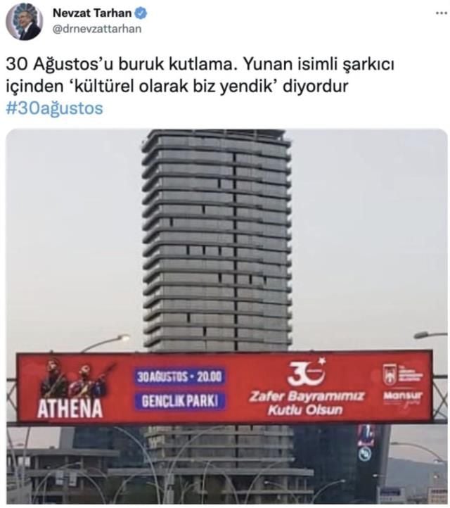 30 Ağustos Athena olayı nedir? Athena olayı ne?