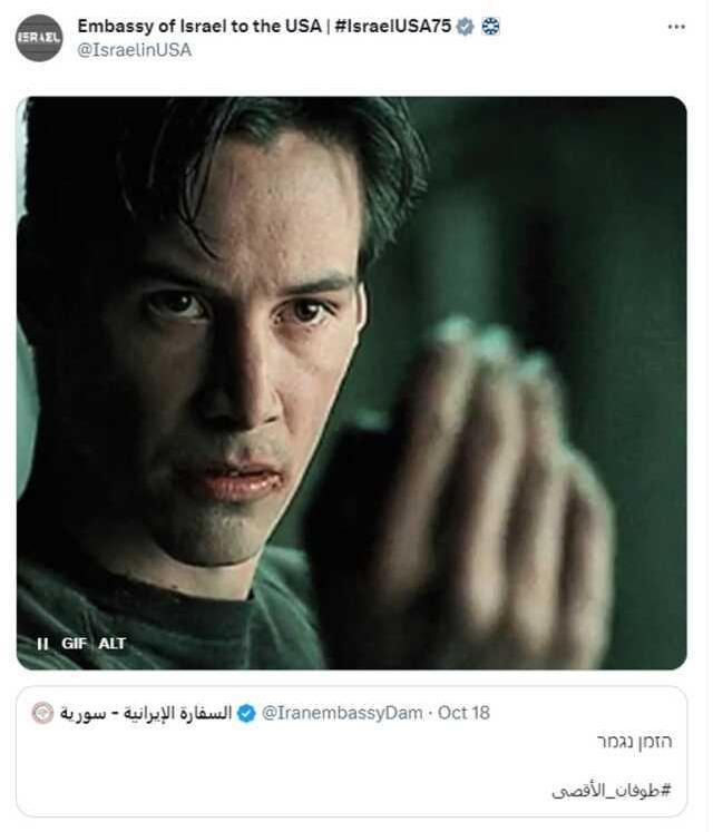 İran'ın 'Zaman doldu' paylaşımına İsrail'den rest: Gel gel