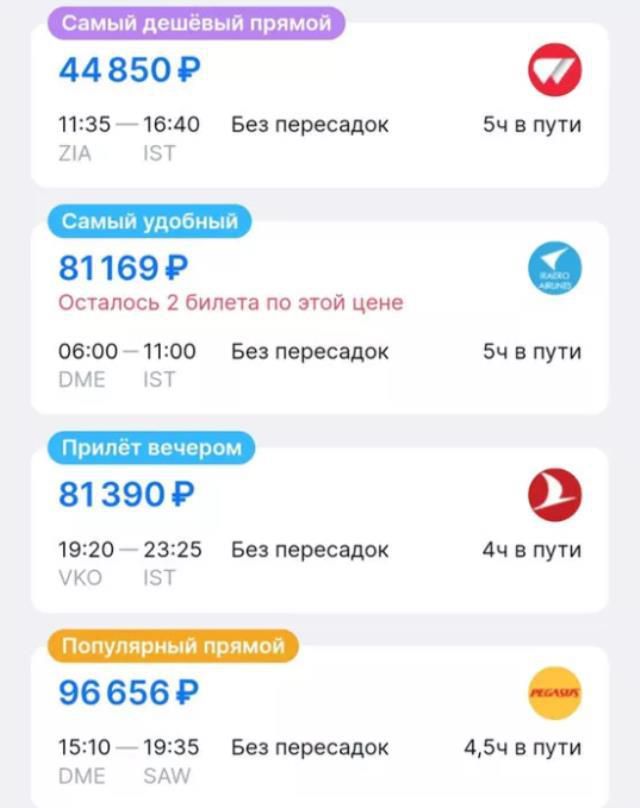 Moskova - İstanbul uçak bileti fiyatları ne kadar?