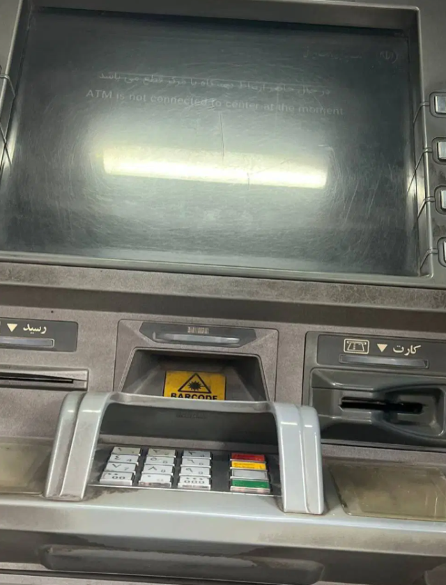 İran'a siber saldırı! Bankalar kilitlendi, ATM'ler çöktü