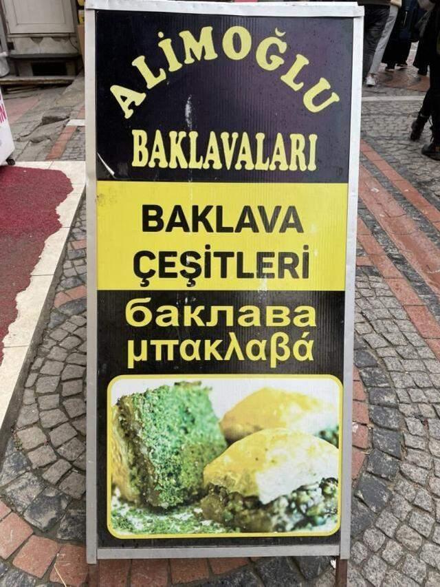 TL'deki değer kaybını fırsata çeviren Bulgarlar Türkiye'ye akın ediyor! Sınır kapısında uzun araç kuyrukları oluştu