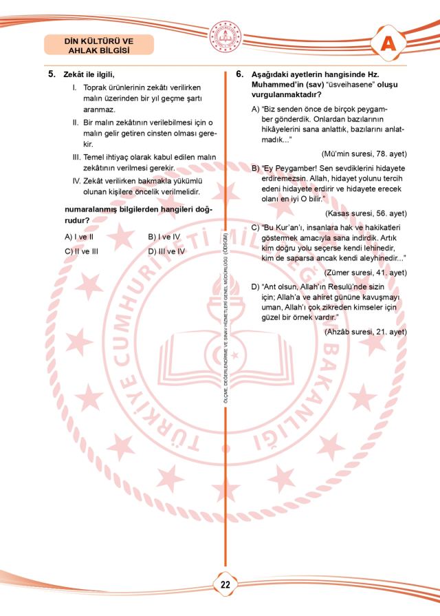 LGS soru cevapları! 2025 LGS Türkçe, Matematik, Fen Bilimleri, İnkılap Tarihi, İngilizce, Din Kültürü SÖZEL -SAYISAL soru cevapları PDF indir – oku!