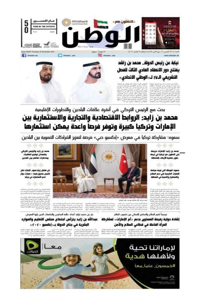 Cumhurbaşkanı Erdoğan ile Veliaht Prens al Nahyan arasındaki zirve Körfez'de geniş yankı uyandırdı: Yeni bir dönem başladı