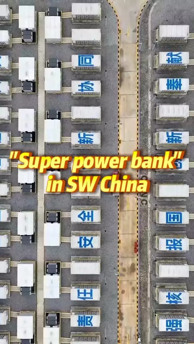 Guizhou'daki elektrik depolama istasyonunun çeşitli görüntüleri
