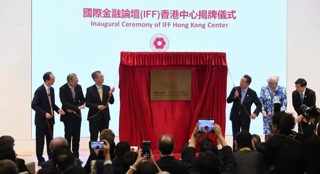 Uluslararası Finans Forumu'nun Hong Kong Merkezi Açıldı
