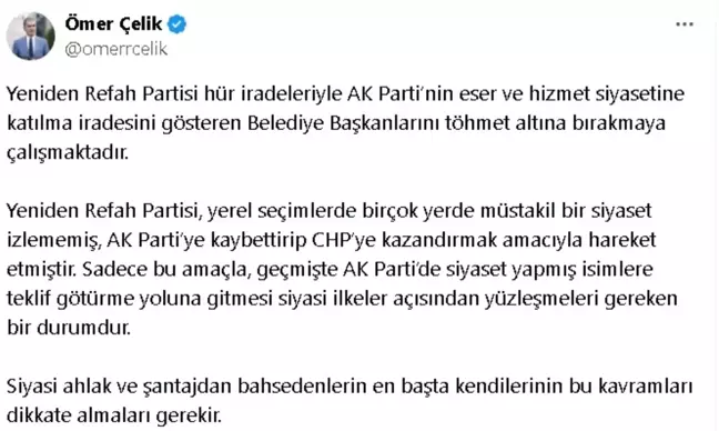 AK Parti Sözcüsü Çelik'ten Yeniden Refah Partisi'ne Yanıt