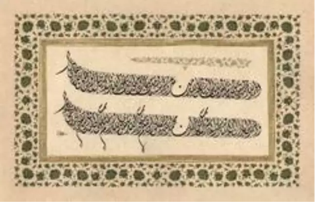 Yıldız Holding'den Dijital Sergi: Hz. Peygamber'in Veda Haccı Hutbeleri