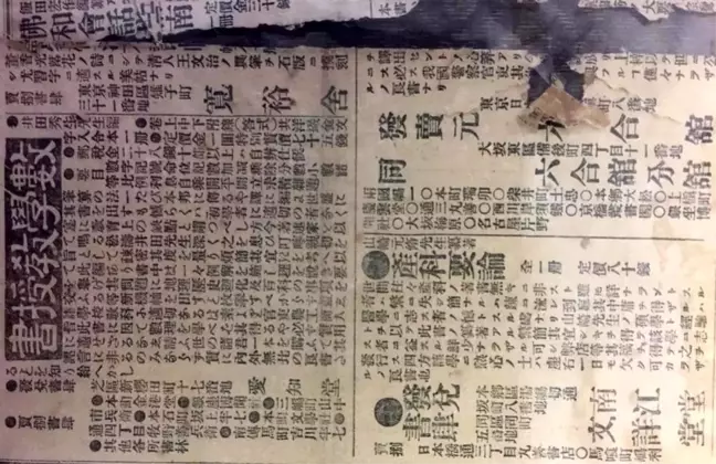 Japonya'nın 132 yıl önce hediye ettiği paravanın içerisinden 22 adet gazete kupürü çıktı
