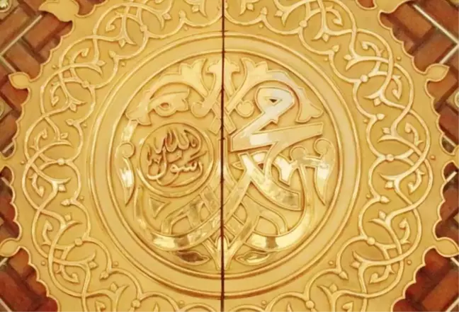 Hucurat suresi, Hucurat suresi Türkçe ve Arapça okunuşu, Hucurat suresi Türkçe anlamı, Hucurat suresi faziletleri ve tefsiri nedir?