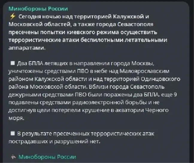 Rusya, Ukrayna İHA'larını imha etti