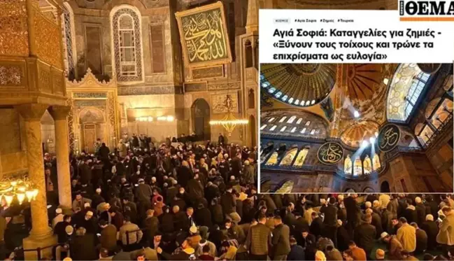 Yunanistan'dan skandal çağrı: Müslümanlar duvarlarını yiyor, Ayasofya tehlikede olan anıt ilan edilmeli