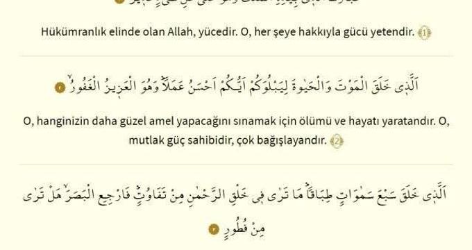 Mülk (Tebareke) Suresi okunuşu ve anlamı nedir? Mülk Suresi Arapça yazılışı ve Türkçe meali - Mülk Suresi sesli dinle